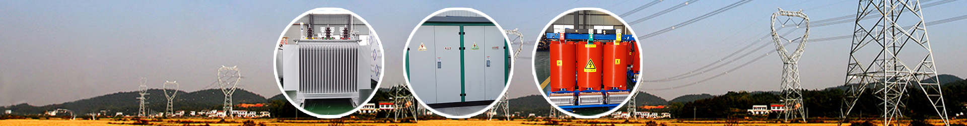 SCB12干式變壓器