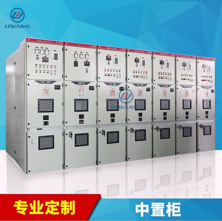 kyn28-12高壓中置柜